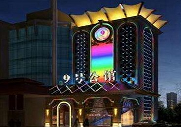 礼泉好玩开放荤素KTV推荐-九号公馆KTV消费价格口碑点评